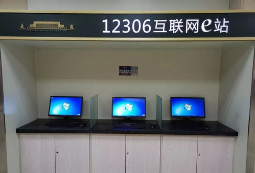 智慧賦能，暢行無憂——1月12日智能設備優化升級，助力旅客便捷出行