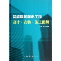 建筑施工與監理安裝 構筑安全與質量的基石