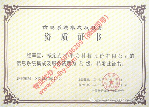 系統集成資質重磅回歸，助推軟件開發行業高質量發展